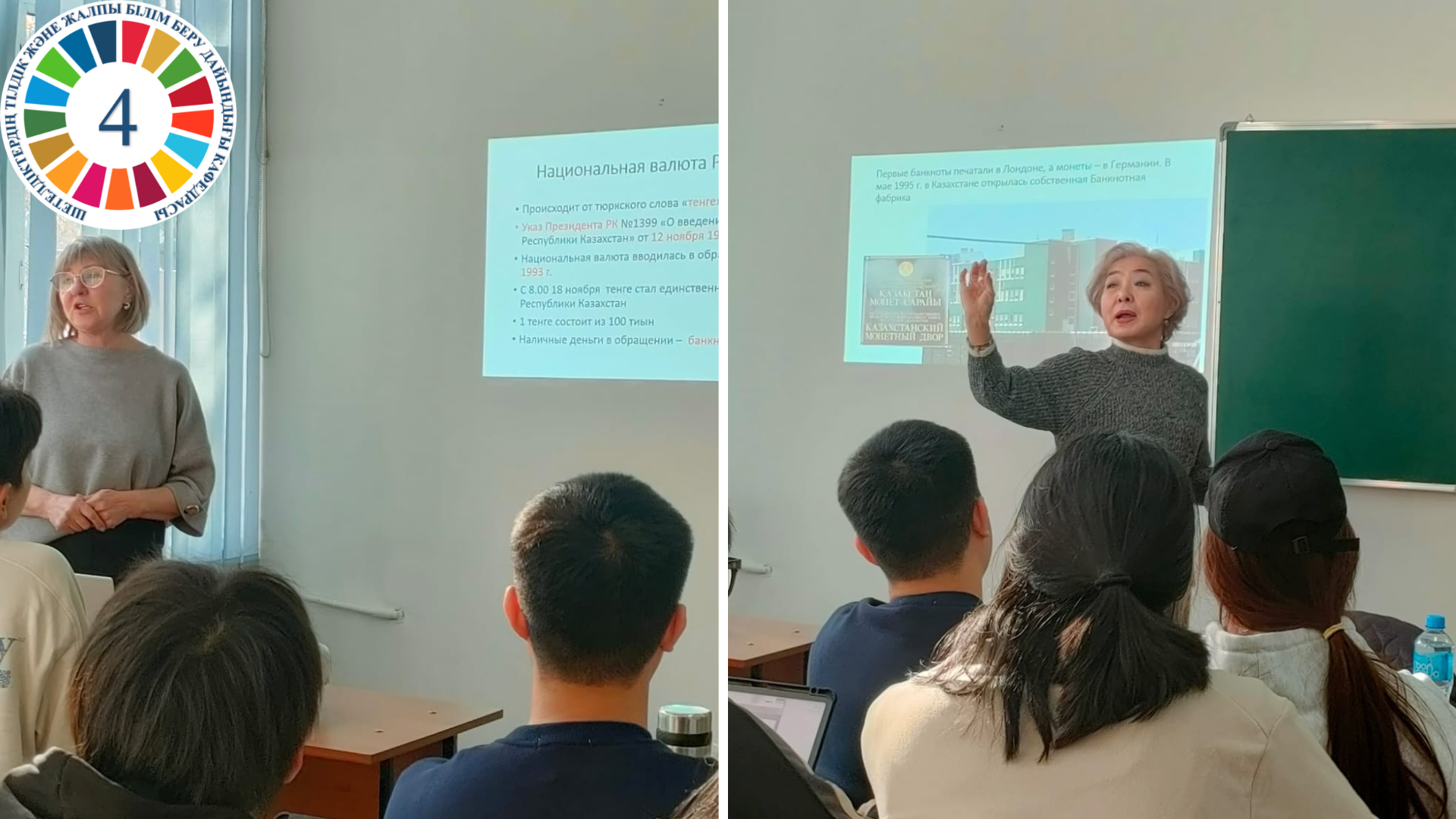 ҚР Ұлттық валютасына - 32 жыл